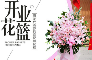 浙江省温州瓯海区泽雅镇花篮配送